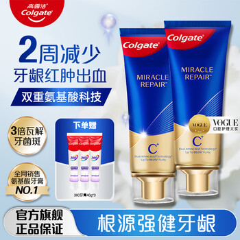 Colgate amino acid toothpaste whitening contains fluoride, anti-moth, fresh breath, multi-effect gum care, whitens teeth, anti-sensitive, clears fire, classic scent, jasmine 90g*2, free three gum-nourishing toothpaste