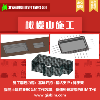 Olive hill quick mold 25.05 civil engineering, mechanical and electrical, fine decoration (one month usage period for one major) limited time limit