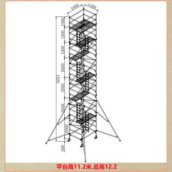 Aluminum alloy scaffolding manufacturer direct sales quick installation mobile scaffolding lifting and thickening aluminum alloy scaffolding total height 12 points 2 meters + 8 inch adjustable casters + stable diagonal brace