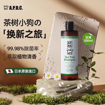 A.p.d.c. dog shower gel bath teddy bichon repellent tea tree essential oil deodorizing bath shampoo 500ml