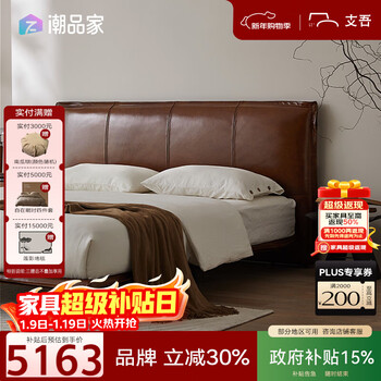 Zhiwu shanjian leather bed leather art bed master bedroom king bed retro brown 1.8mx2m