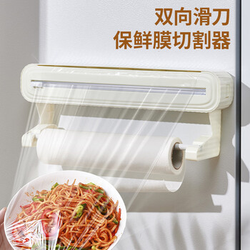 Qingxing cling film cutter magnetic refrigerator two-way knife artifact household food disposable cling film tear-off box three-in-one