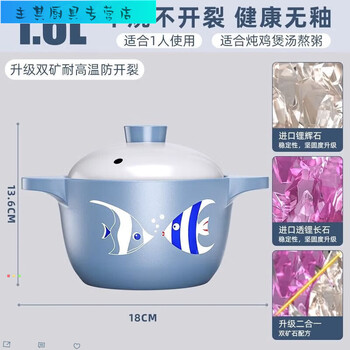 Tuojin new clay pot household gas stew pot soup stew ceramic pot gas stove ceramic clay pot rice pot soup pot casserole 85ml 6.5l new pisces casserole australian natural spodumene