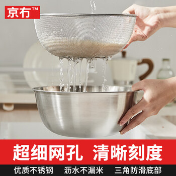 Beijing stainless steel vegetable washing basket drain basket kitchen double-layer washing fruit and vegetable filter water rice cleaning artifact rice washing sieve rice cleaning basin