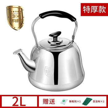 Tuojin 304 stainless steel kettle whistle kettle large capacity gas household induction cooker gas universal 304 material no sound extra thick 2l 4l (inclusive)-6l (inclusive)