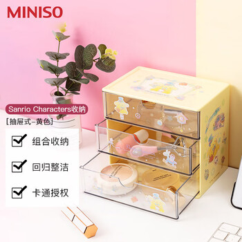 Miniso sanrio drawer storage box 17*11*15cm