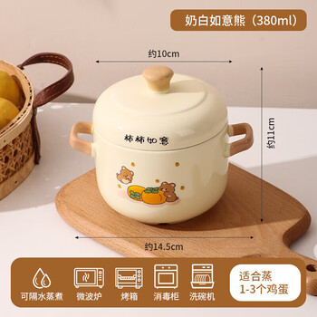 Tuojin double-lid ceramic stew pot for household bird's nest stew with water-proof food-grade one-person simmering soup double-lid milky white ruyi bear milky white ruyi bear 380ml