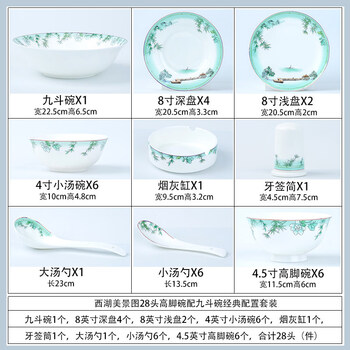 Tuojin imported high-quality dishes set from japan, household jingdezhen bone china tableware plates, ceramic rice bowls and chopsticks set for housewarming, west lake scenery upgrade practical set 28 pieces