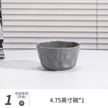 Tuojin dish set household nordic light luxury bowl plate bowl chopsticks rice bowl ceramic tableware 2025 new 4.75-inch rice bowl 1 (underglaze color gray)