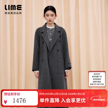 Lime shopping mall same style langzi/rhine 100% wool double-sided wool long coat simple 25 winter new style medium gray s