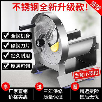 Pupan lemon slicer potato slice machine commercial manual stainless steel fruit slicer garlic slicer carrot hand crank electric + manual special price