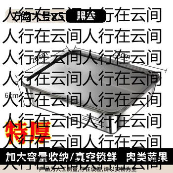 Yusenyi extra thick dumpling box stainless steel sealing lid food grade freezer box dish plate quick frozen fresh box refrigerator dumpling steel belt clearance extra thick extra deep (2800ml) 5 trays - free 5 covers