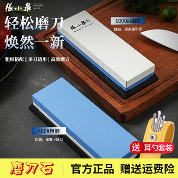 Zhang xiaoquan sharpening stone household knife sharpening artifact coarse grinding and fine grinding double-sided sharpening with stand kitchen knife scissors fruit knife sharpener double-sided sharpening stone