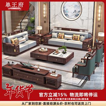 Shanwangfu new chinese solid wood sofa living room villa modern light luxury high-end black gold leather sofa set combination furniture 2+4+2 sofa chairs+small round table+coffee table*2+square table*2