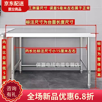 Stainless steel operating table 304 single-layer kitchen anti-rust thickened vegetable cutting table rack oven disinfection cabinet storage table 2 80 high thickened / 304 material all steel special price - length 120 width 60 - super strong