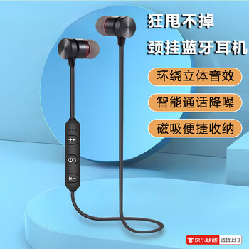 Wireless bluetooth headset 2025 new high-quality in-ear ultra-long battery life magnetically absorbable earphones 002 black low profile skin-friendly silicone + multi-function buttons