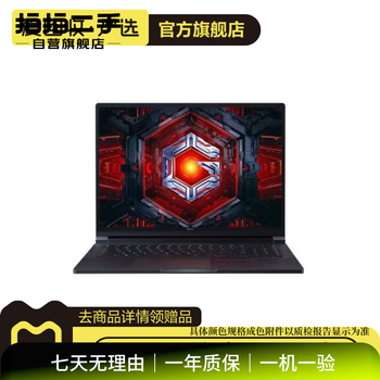 Xiaomi (mi) redmi g gaming laptop second-hand laptop subject to quality inspection report redmi g pro specifications reference quality inspection report