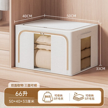 Xitianlong fabric storage box folding bagna box clothing storage box wardrobe quilt storage bag clothing storage box 1 pack-two openings_window 66l