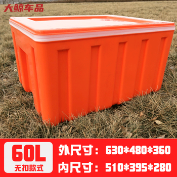 Gongma delivery insulated box commercial stall plastic 60l food delivery large food refrigerated delivery steamed buns and rice outdoor 60l orange insulated box with separate lid 1