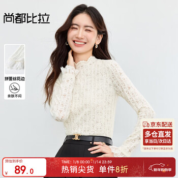 Shandubila wavy edge half-high collar long-sleeved bottoming shirt for women autumn textured hollow lace shirt elastic slightly see-through inner top