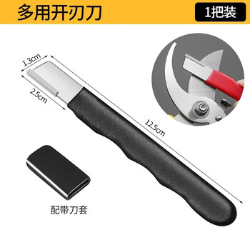 Qiao bo lai household knife sharpener quickly sharpens scissors, kitchen knife, fruit tree shears, black 1 piece, alloy steel