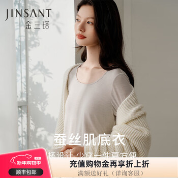Jinsanta bra-free 100% mulberry silk bra-in bottoming shirt for women with breast pads, silk inner thermal clothing, medium gray - top l