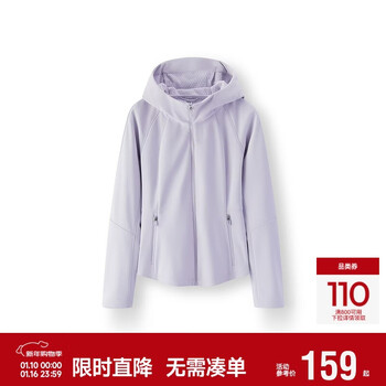 Semir urban protective clothing | jacket women's winter three-proof windproof slim fleece 2025 soft shell jacket 109725108007