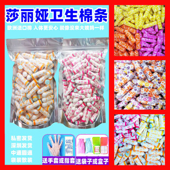 Tampons imported from europe, 100 pieces, multi-type, daily use, a: 50 more tampons + 50 less tampons + 10 tampons + finger cots + boxes or bags others