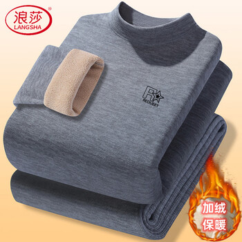 Langsha light luxury high-end camel hair pure cotton thermal underwear set 2026 autumn and winter new style plus velvet thickened thermal underwear for men 21a light gray mid-collar xl