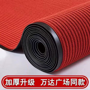 Sanqihu cuttable carpet commercial supermarket hotel hotel restaurant entrance store door non-slip mat absorbent double stripes big red extra thick non-slip 2 meters wide x 3 meters long whole roll extra thick anti-skid