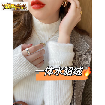 Women's new autumn and winter bottoming sweater with thick velvet and a half-high collar knitted winter all-in-one velvet top, white s (80-90 pounds)