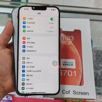 Ruijie screen is suitable for apple 14pro screen assembly 15pro high brush narrow edge ruijie dc dimming 14promax 13pm high brush narrow edge ultra-clear screen free waterproof glue