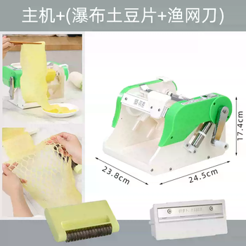Yusen yi zhu zhengben waterfall potato chip slicer window flower lotus root slicer potato slicer radish slicer malatang hot pot host-waterfall potato chip-fishing net knife