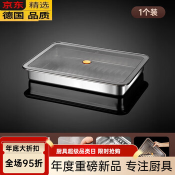 Fissler imported from germany original 316 stainless steel dumpling box food grade freezing special food grade dumpling speed micro vacuum preservation 32x23x6cm