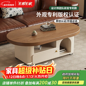 Zuo ke zuo's home antique solid wood movable coffee table living room household small apartment 2025 new light luxury high-end simple tea table solid wood coffee table apricot cabinet 120cm