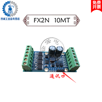 Plc industrial control board transistor fx2n-20mt fx1n-20mt programmable controller compatible transistor 1 transistor 10mt
