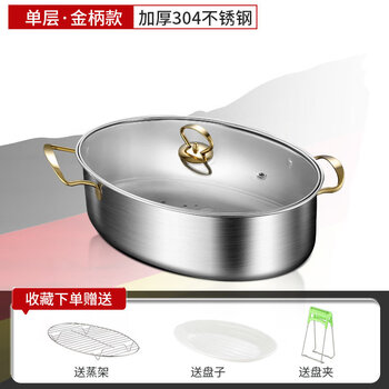 Tuojin german imported high-quality fish steamer household artifact 304 stainless steel large capacity large steamer steamer electromagnetic gold handle 304 grade thickened single layer 1cm collect and purchase, free porcelain plate + steaming rack + anti-scalding clip