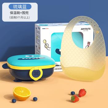 Zhendong (zdzsh) german baby dinner plate with water-filled compartments and insulated bowl for children, 316 stainless steel eating suction cup bowl, glazed blue, silicone bib, scientific meal sharing, heat preservation and freshness