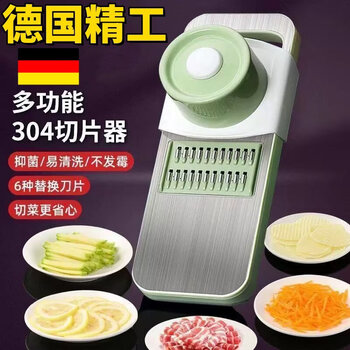 Fghgf german multifunctional vegetable cutting artifact potato shred grater household thick wire kitchen slicer shredder grater regular version 3-blade hand guard stainless steel grater