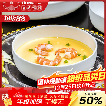 Lowe pure white bone china plate household dish plate ceramic deepened steaming plate air fryer baking pan microwave oven special utensils healthy underglaze color 8-inch nest plate 4 pack no specifications