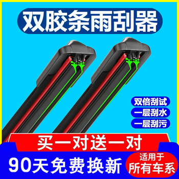 Specially designed double-strip wipers are suitable for volkswagen sagitar lavida bora tiguan magotan santana golf 67 rain. leave a comment about this car model + year.