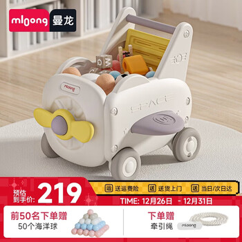 Manlong baby walker multifunctional stroller baby toy learning to walk artifact boy and girl gift honey yellow