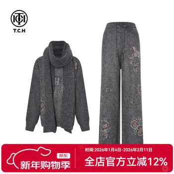 Tch sweater suit for women 25 years autumn and winter, floral perm design, slimming, commuting style, elegant style, three-piece set, dark gray l 120-140 catties