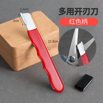 Yusenyi knife sharpening artifact knife sharpener sharpening stone household fruit branch shears quick knife sharpener scissors kitchen knife sharpening tool red 1 sharpener alloy steel no specifications