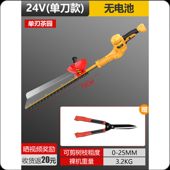 Znmw tea tree pruning machine rechargeable brushless lithium electric tea tree shearing machine garden double-blade pruning machine pruning machine hedge shear 24v single blade no battery +