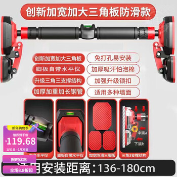 Huijashi double support horizontal bar for home children and adults fitness equipment indoor door frame wall punch-free telescopic single and double double support + double level - distance 136-180cm