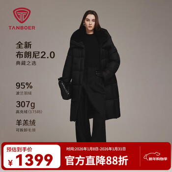 Tambor 2025 winter new model zhong chuxi's same style brownie 95 velvet long down jacket women's outdoor extreme cold jacket black s (160) recommended weight 110 catties-120 catties