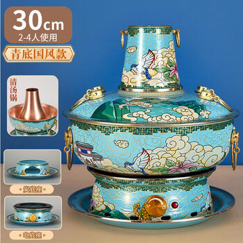 Tuojin german imported quality cloisonné copper hot pot pure copper electric carbon dual-purpose enamel hot pot split old-fashioned household mandarin duck cyan national style-clear soup split double base _2-4 people use 30cm
