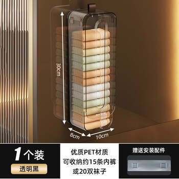 Shantou lincun multifunctional storage rack wall-mounted storage box layered organization artifact dark gray *1 can hold about 15 pairs of underwear, pet material is safe and odor-free