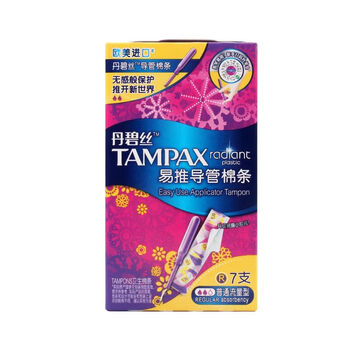 Danbisi imported easy-to-push catheter-type tampons. beginners try swimming built-in sanitary napkins. easy-to-push long catheter-type normal flow 7 pcs. 1 pack.